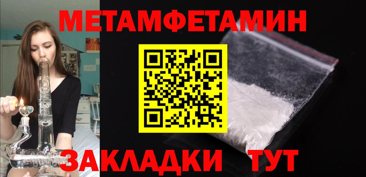 Узловая  Amphetamine  Вход с VPN  Amphetamine 98% 