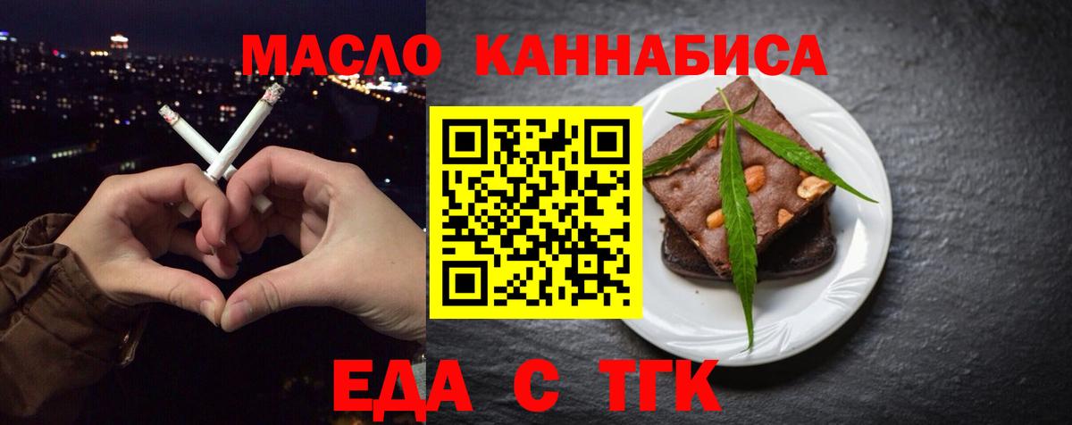 Псилоцибиновые грибы Узловая
