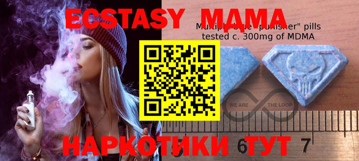 ЭКСТАЗИ VHQ Узловая
