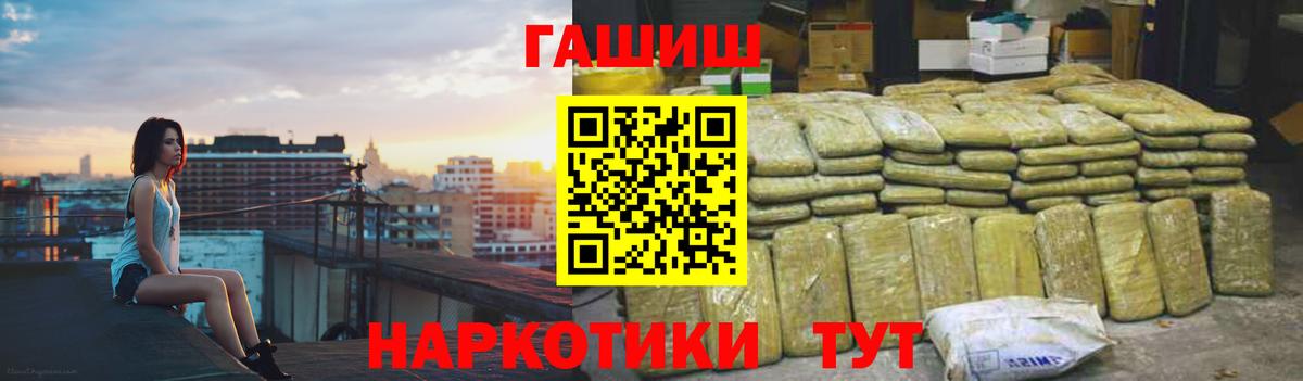 Гашиш AMNESIA HAZE  Вход с VPN  Узловая 