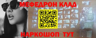 синтетический гашиш Будённовск