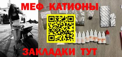 синтетический гашиш Будённовск