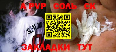 бутик Бугуруслан
