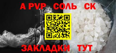 синтетический гашиш Будённовск