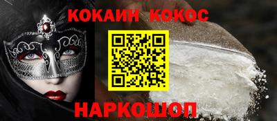 PSILOCYBIN Бузулук