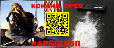 синтетический гашиш Будённовск