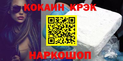 бутик Бугуруслан