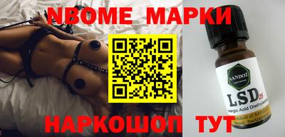 бутик Бугуруслан