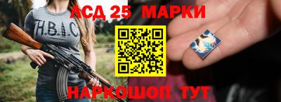 синтетический гашиш Будённовск