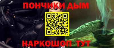 синтетический гашиш Будённовск