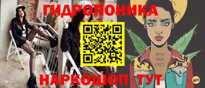 бутик Бугуруслан