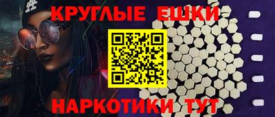 синтетический гашиш Будённовск