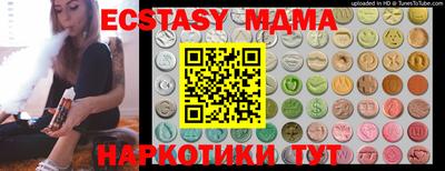 синтетический гашиш Будённовск