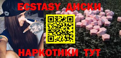 бутик Бугуруслан