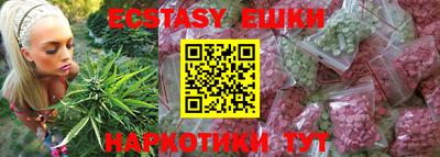 амфетамин Владивосток
