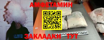 синтетический гашиш Будённовск