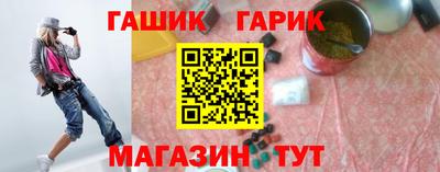 бутик Бугуруслан
