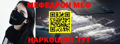синтетический гашиш Будённовск