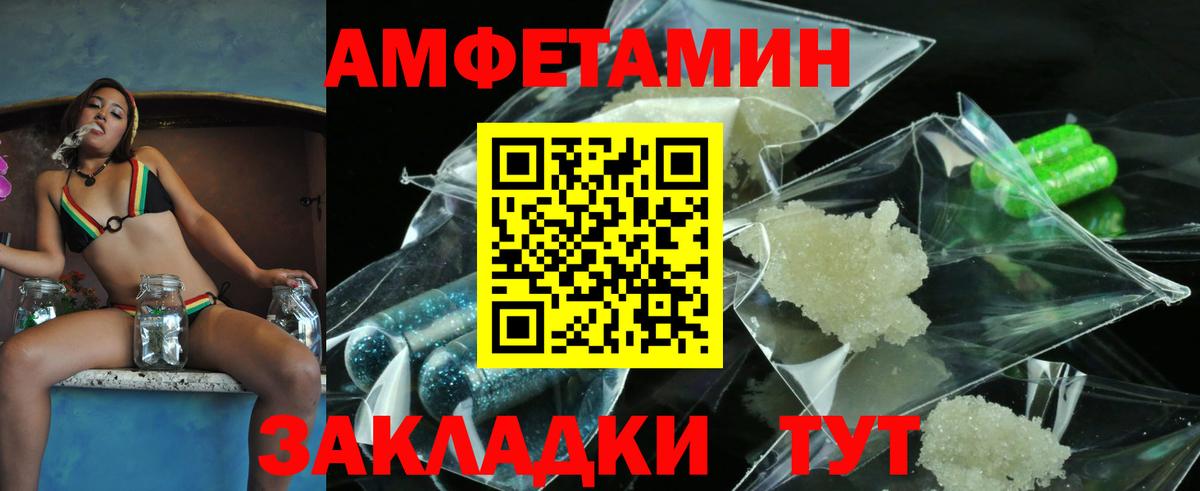 Метамфетамин мет  Вход с VPN  Метамфетамин мет  Узловая 