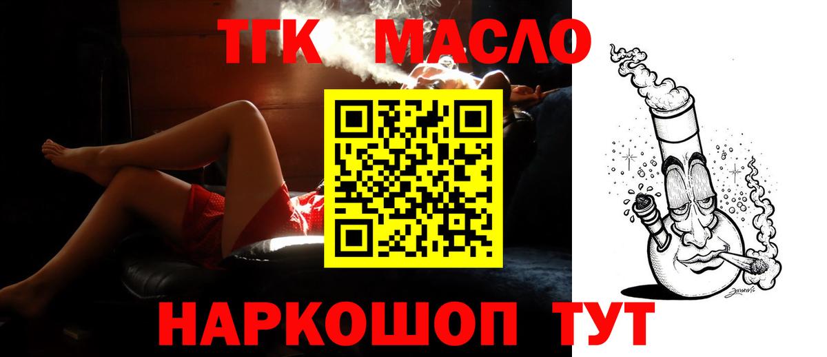 LSD-25  Вход с VPN  Узловая  МЕФ кристаллы  APVP СОЛЬ кристаллы  Каннабис  Гашиш  Кокаин  Экстази  Кетамин 