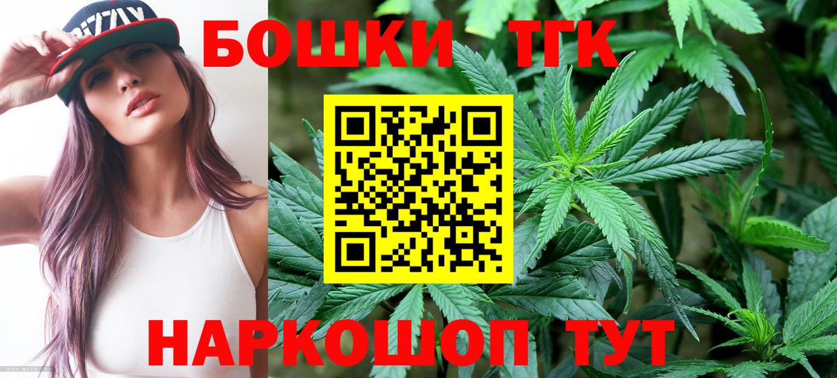 Конопля VHQ  Канабис семена  Узловая  МАРИХУАНА Ganja  Вход с VPN 